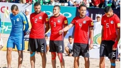 منتخب مصر للكرة الشاطئية يبدأ استعدادته لنهائيات أمم أفريقيا