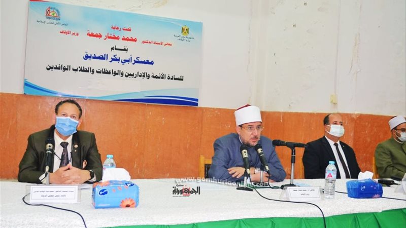 وزير الأوقاف والمستشار