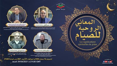 الصوم الحقيقى.. ارتقاء بالنفس الإنسانية إلى مصاف الملائكية
