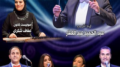 حكايات مع الزمان في سهرة رمضانية على مسرح أوبرا دمنهور