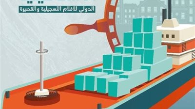 مهرجان الإسماعيلية السينمائي يكرم كمال رمزي