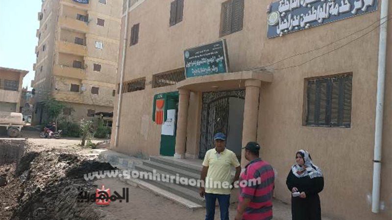 بوابة الجمهورية