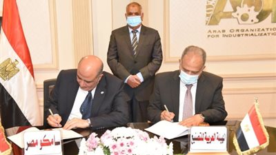 التراس يتفق على تشكيل لجنة بين العربية للتصنيع و