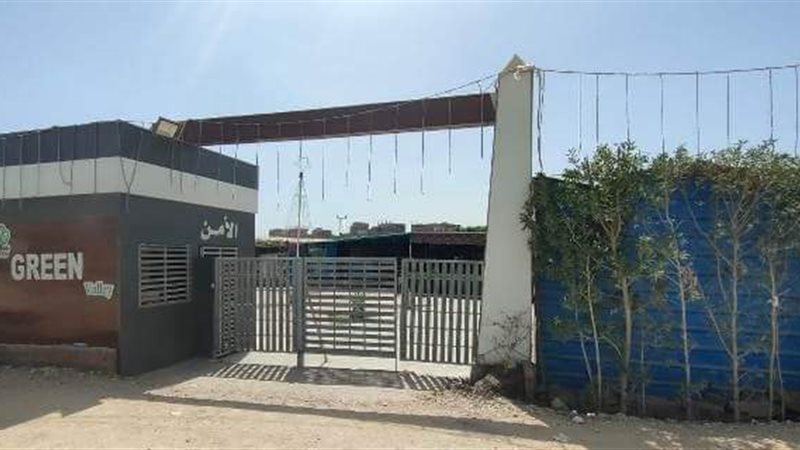بوابة الجمهورية