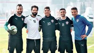 كارتيرون يعقد جلسة مع حراس الزمالك استعدادا لمواجهة سموحة