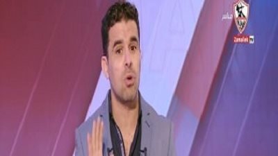خالد الغندور يوجه انتقادات حادة لمخرج مباراة الزمالك وسموحة