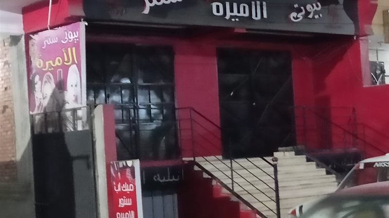 بوابة الجمهورية
