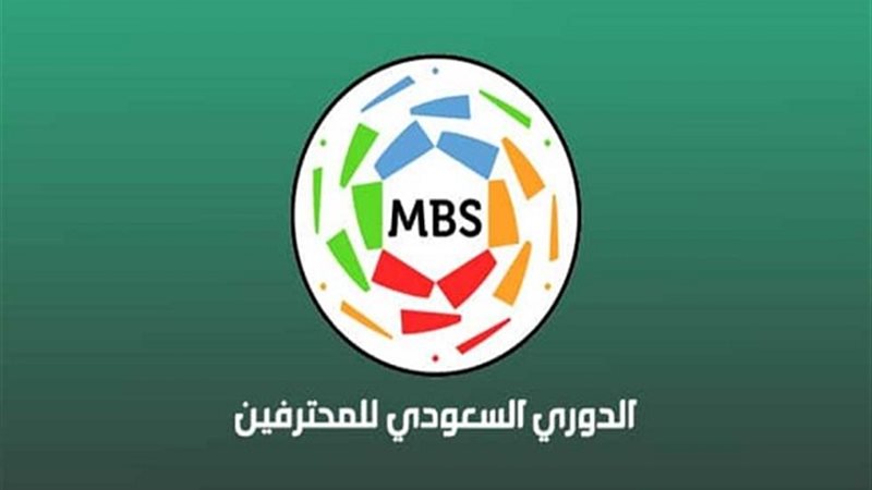 الدورى السعودى