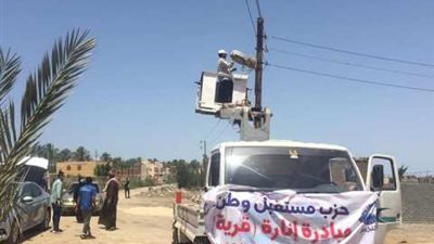 مستقبل وطن الإسماعيلية يطلق حملة لإنارة قرى القنطرة غرب ..صور
