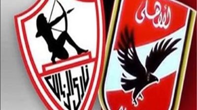 تعرف على موعد مباراة الاهلي والزمالك والقنوات الناقلة.. شاهد