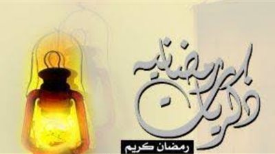 هدي أبوشادي :الصفاء الذهني في شهر الصوم : فرصة للتركيز والإنجاز
