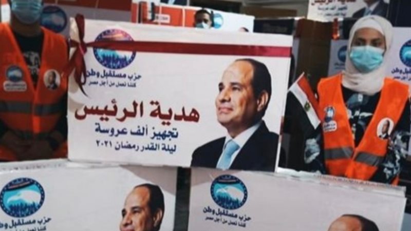 بوابة الجمهورية