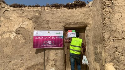 الأرومان تنتهى من توزيع كراتين رمضان بقرى ونجوع الأقصر