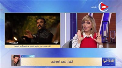 احمد العوضى: 