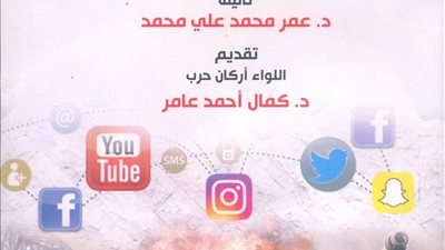 حروب الجيل الرابع بمنافذ بيع هيئة الكتاب