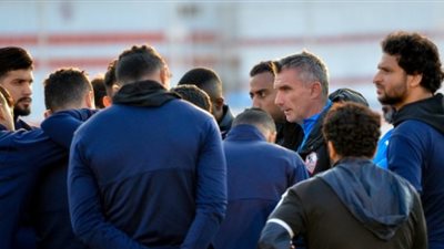 كارتيرون يطالب لاعبي الزمالك بغلق صفحة الأهلى والتركيز على مواجهة إنبى