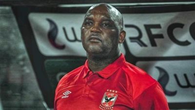 موسيماني للاعبيه: استعيدوا روح البطل لتحقيق الفوز