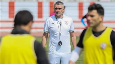 كارتيرون يركز فى مران الزمالك على التسليم والاستلام