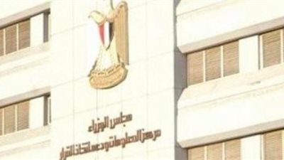 معلومات الوزراء ينشر تفاصيل المشروع القومي لتنمية الأسر المصرية