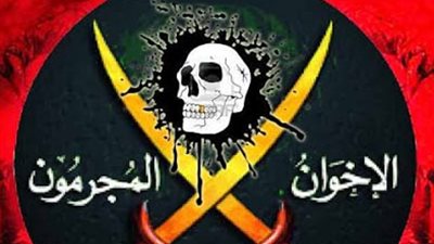 الاخوان المجرمون .. وضعوا خطة شيطانية لاعادة بناء التنظيم المفكك
