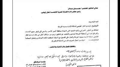 نواب البحرالأحمر الموافقة على توصيل الغاز الطبيعى بالأحياء شمال الغردقة