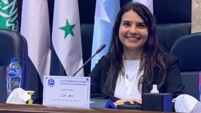 فوز النائبة سحر البزار برئاسة منتدى الشباب للاتحاد البرلماني الدولي