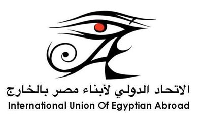 الاتحاد الدولي لابناء مصر بالخارج يدين اعتداءات اسرائيل وانتهاكها لحقوق الانسان وكل القيم الانسانية