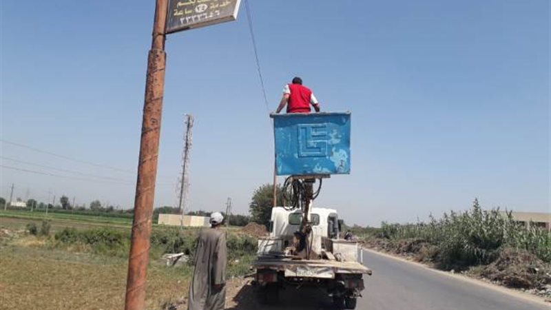 بوابة الجمهورية