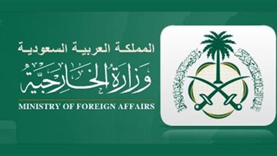 السعودية تدين الحادث الإرهابى شمال العاصمة الأفغانية كابول