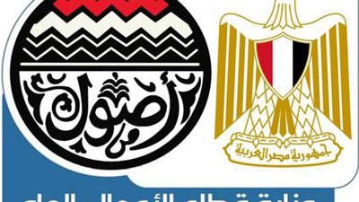 إطلاق الكتالوج الإلكتروني للمنتجات المصرية خلال أيام