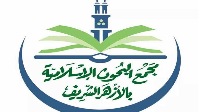 لوجو مجمع البحوث
