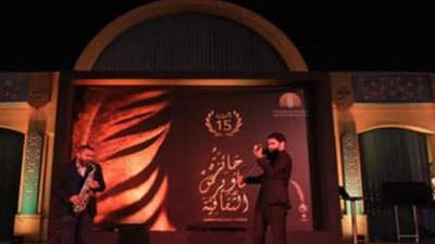 تعرف على سبب إلغاء حفل 