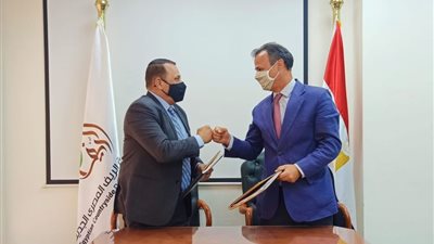 توقيع مذكرة تفاهم بين شركة 