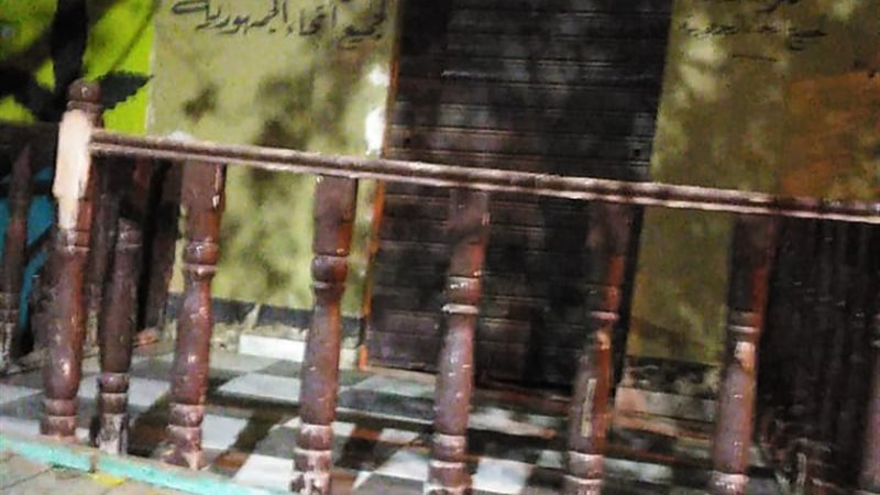بوابة الجمهورية