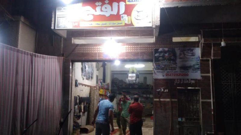 بوابة الجمهورية