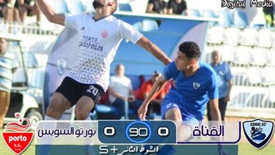 القناة و بورتوالسويس يتعادلان سلبيا في دوري الممتاز ب