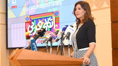 إصدار التطبيق الإلكتروني 