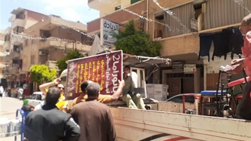 بوابة الجمهورية