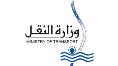 النقل : إنشاء محطات لشحن وتفريغ البضائع داخل الموانئ والمناطق الصناعية