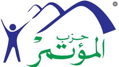 حزب المؤتمر : اشادة أمريكا بدور مصر في مكافحة الارهاب انتصار عالمي لرؤية الرئيس السيسي