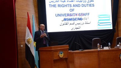 عميد حقوق طنطا يشارك فى ثانى جلسات دورة إعداد القادة الأكاديميين