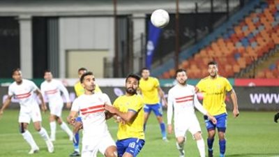 ملخص وأهداف مباراة الزمالك والإسماعيلى فى الكأس.. فيديو