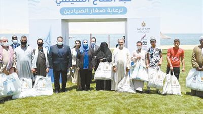 التضامن وصندوق 