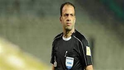 الحنفى حكما لمباراة الطلائع وسيراميكا