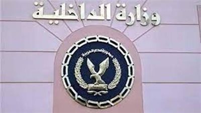 شاهد فيديو .. المركز المصرى للتدريب على عمليات حفظ السلام بأكاديمية الشرطة