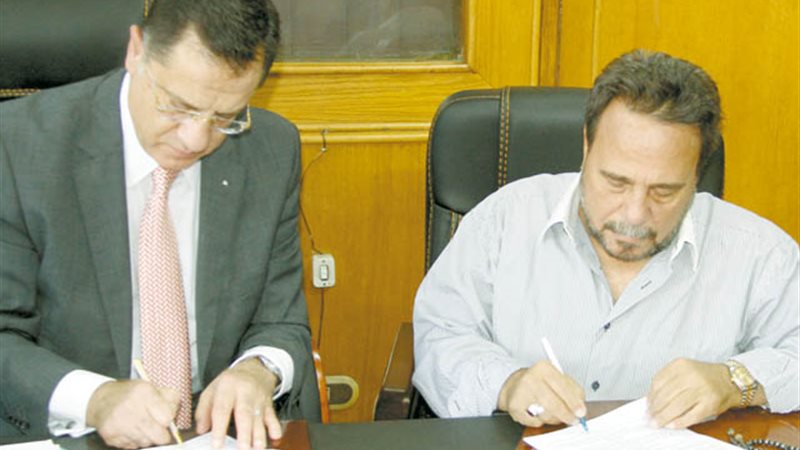 بوابة الجمهورية