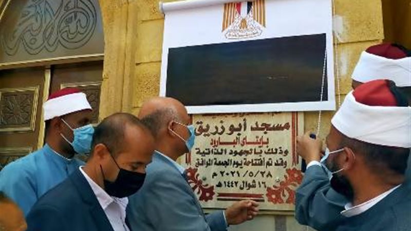 بوابة الجمهورية