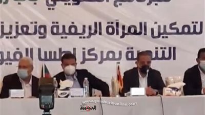 محافظ الفيوم ورئيس البنك الزراعي .. يطلقان مبادرة 