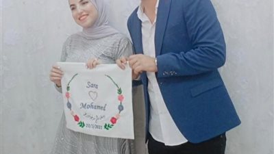 ألف مبروك الزفاف للعروسين