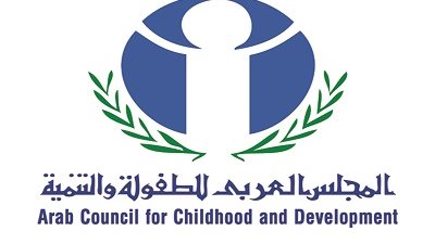 العربي للطفولة يعلن نتائج جائزته البحثية حول تمكين الطفل في عصر الثورة الصناعية الرابعة